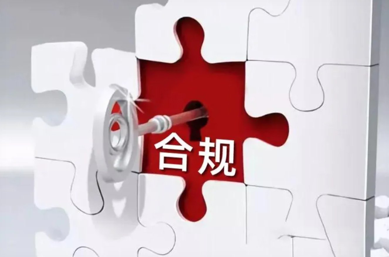 一张写有“费率确认单”字样的纸质文件图片