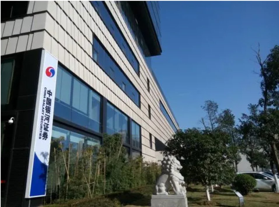 2026年7月红鲤鱼教你银河证券低佣金开户完整流程